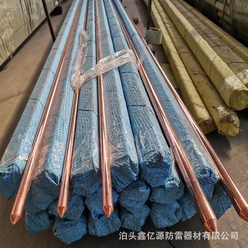 镀铜圆钢镀铜接地棒锥形尖头镀铜圆钢厂家供应铜包钢接地棒接地极